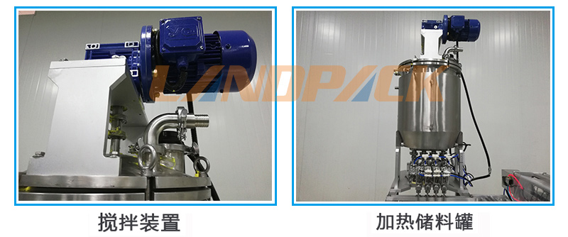 多列四邊封液體包裝機 多列四邊封液體包裝機