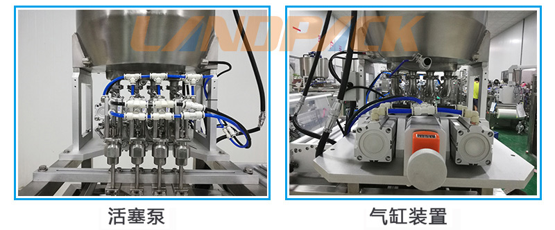 多列四邊封液體包裝機 多列四邊封液體包裝機
