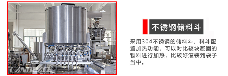 不鏽鋼料鬥 不鏽鋼料鬥