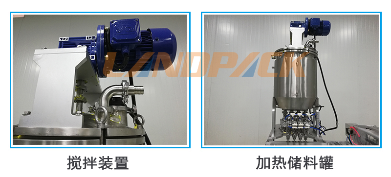 多列番茄醬包裝機 多列番茄醬包裝機