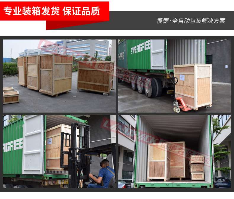 發貨流程 發貨流程