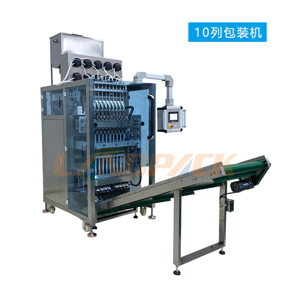 10列|12列液體多列背封必威电竞設備